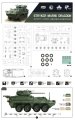 3Rmodel-tk7007-stryker (5).jpg