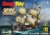 revell-monogram-1971.jpg
