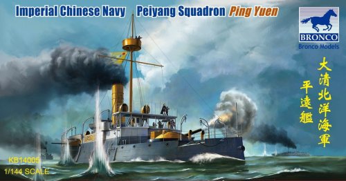 Przejdź do produktu BRONCO KB 14005 - 1:144 Imperial Chinese Navy Peiyang Squadron Ping Yuen