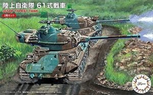 Fujimi 762456 1:76 SWA-35 JGSDF Type 61 Tank