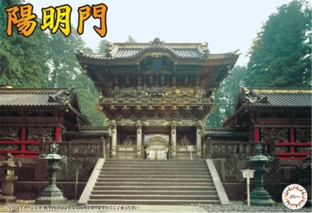 fujimi-500928.jpg