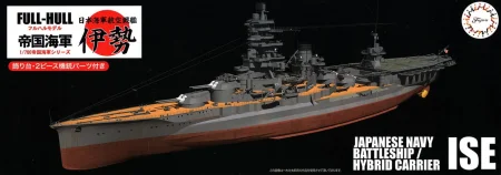 fujimi-451527-ise.jpg