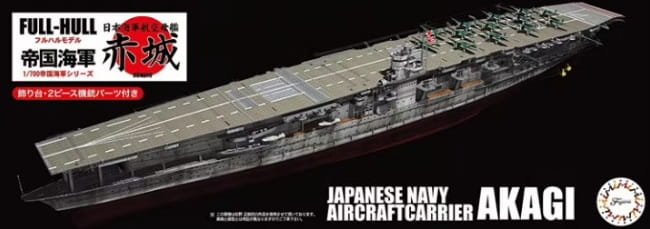 Fujimi-451503.jpg