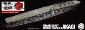 Fujimi 451503 1:700 KG-14 Japanese Navy Aircraft Carrier Akagi Full Hull