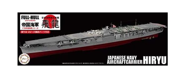 Fujimi-451480.jpg