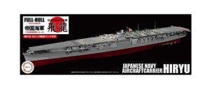 Fujimi 451480 1:700 KG-25 Japanese Navy Aircraft Carrier Hiryu Full Hull
