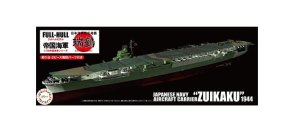 Fujimi 451473 1:700 KG-20 Japanese Navy Aircraft Carrier Zuikaku 1944 Full Hull