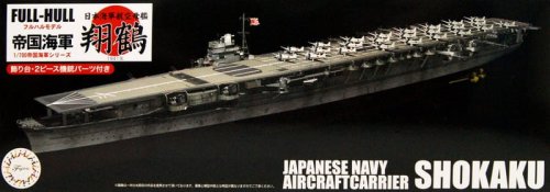 Przejdź do produktu Fujimi 451466 1:700 KG-17 Imperial Japanese Navy Aircraft Carrier Shokaku Full Hull