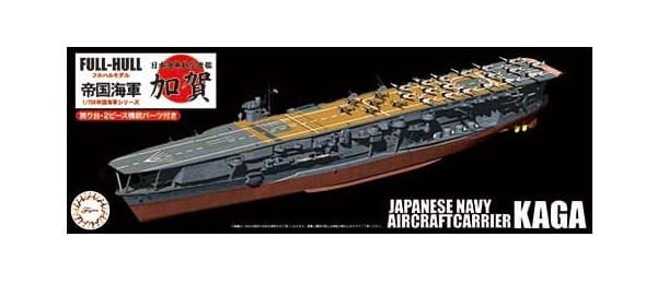 Fujimi-451459-kaga.jpg