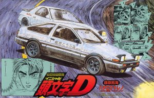 Fujimi 183671 1:24 ISD-1 AE86 Trueno 83