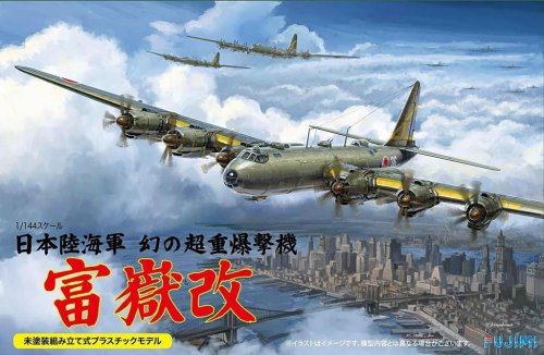 Przejdź do produktu Fujimi 144276 1:144 No17 IJA Super Heavy Bomber Fugaku Kai