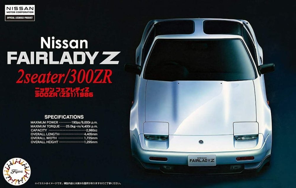 Fujimi-046235.jpg