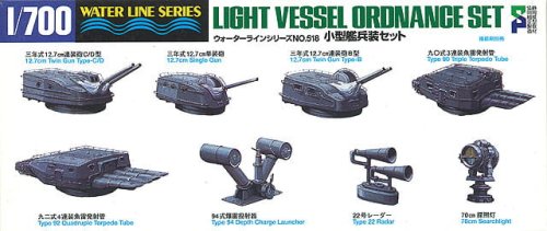 Przejdź do produktu HASEGAWA WL518 99518 - 1:700 Light Vessel Ordnance Set
