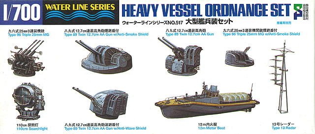 hasegawa-WL517.jpg