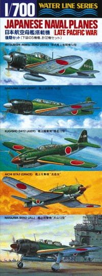 hasegawa-WL516.jpg