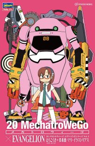 HASEGAWA SP489 52289 - 1:20 20 Mechatro We Go Evangelion