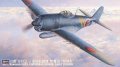 hasegawa-JT73.jpg