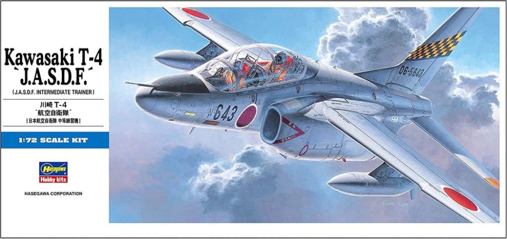 hasegawa-d12.jpg
