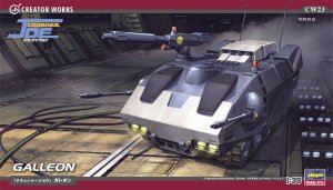 HASEGAWA CW23 64523 - 1:35 Crusher Joe Galleon