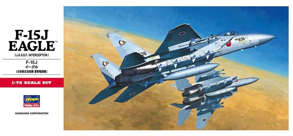 hasegawa-c7.jpg
