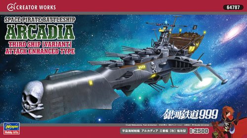 Przejdź do produktu HASEGAWA 64787 - 1:2500 Space Pirate Battleship Arcadia Third Ship (Variant) Attack Enhanced Type