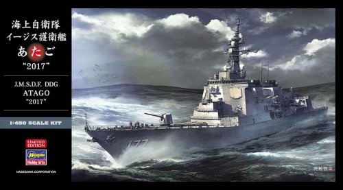 Przejdź do produktu HASEGAWA 40104 - 1:450 J.M.S.D.F. DDG Atago 2017