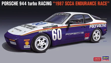 hasegawa-20517.jpg