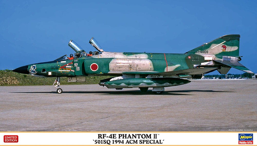 HASEGAWA-02381.jpg