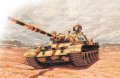 ITALERI-7006 (7).jpeg