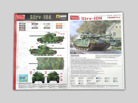 amusing-35a043-strv-104 (7).jpg