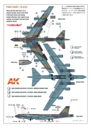 Modelcollect-UA72212.jpg