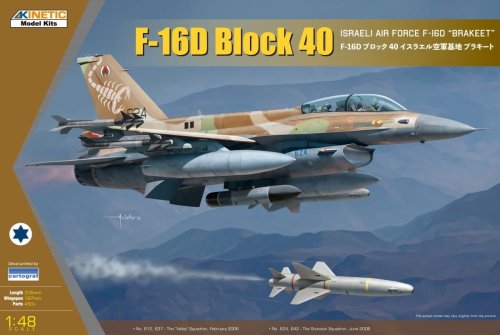 Przejdź do produktu KINETIC 48130 - 1:48 F-16D Block 40 w/ GBU-15 Israeli Air Force