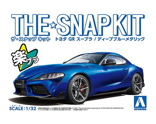 Przejdź do produktu Aoshima 05889 - 1:32 Toyota GR Supra - Deep Blue Metallic Snapkit