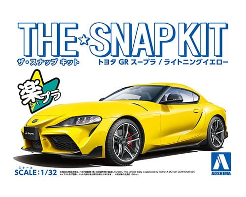 Przejdź do produktu Aoshima 05888 - 1:32 Toyota GR Supra - Lightning Yellow Snapkit