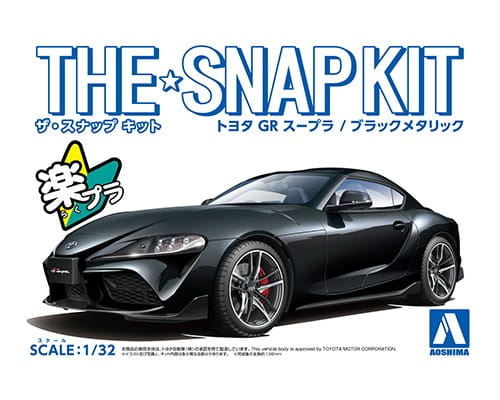 Przejdź do produktu Aoshima 05887 - 1:32 Toyota GR Supra - Black Metallic Snapkit