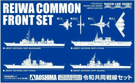 aoshima-05827.jpg