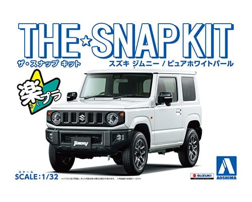 Przejdź do produktu Aoshima 05817 - 1:32 Suzuki Jimny - Pure White Pearl Snapkit