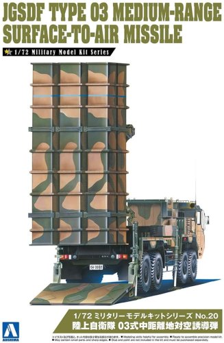 Przejdź do produktu Aoshima 05539 - 1:72 JGSDF Type 03 Medium-Range Surface-To-Air Missile