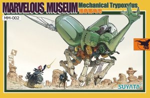 Suyata MM002 - Marvelous Museum- Mechanical Trypoxylus