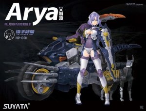Suyata HP-001 - 1:12 Araya The Hunter's Poem - Full Action Plastic Model Kit