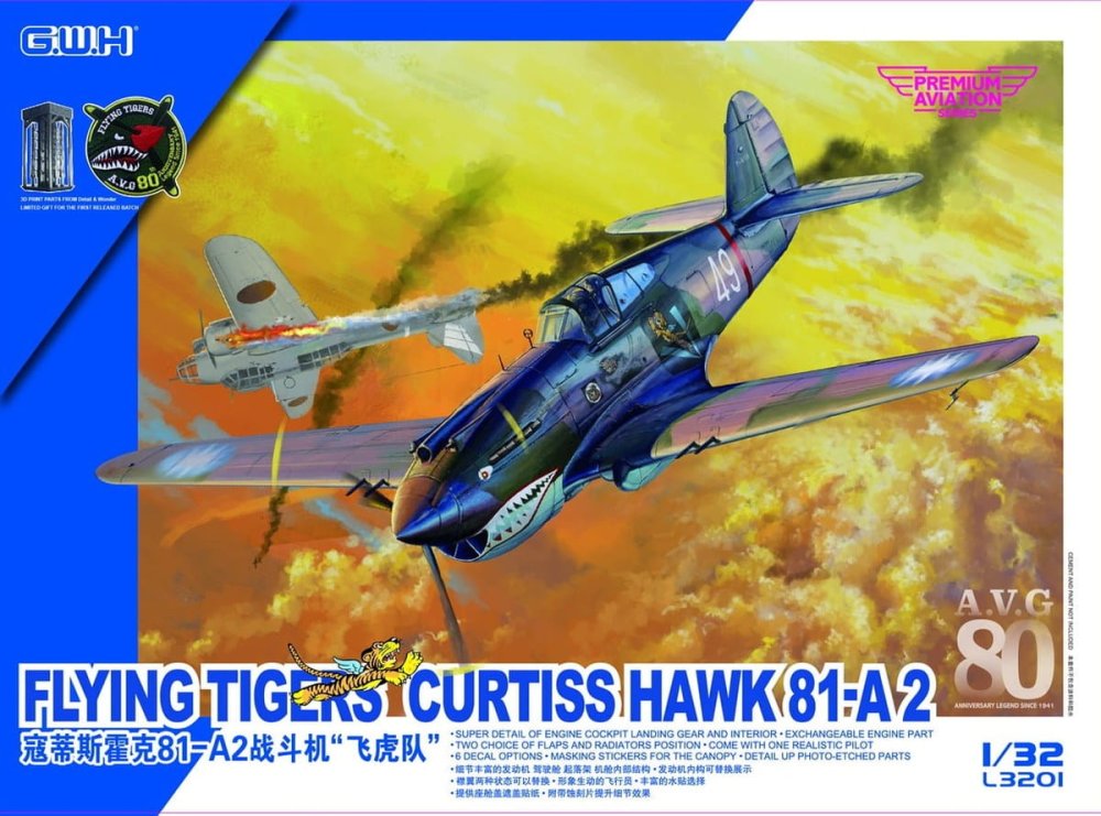 GWH-Flying-Tigers-Curtiss-Hawk-81-A2 (1).jpg