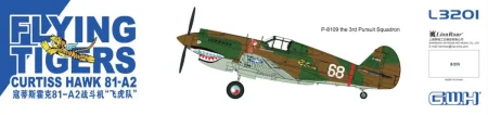 GWH-Flying-Tigers-Curtiss-Hawk-81-A2 (2).jpg
