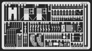 EDUARD 48360 - 1:48 Do 217E