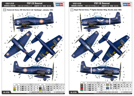 Hobby Boss-87268 (4).jpg