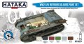 HTK-BS37-WW2-AFV-Interior-Colours-paint-setwwwww.jpg