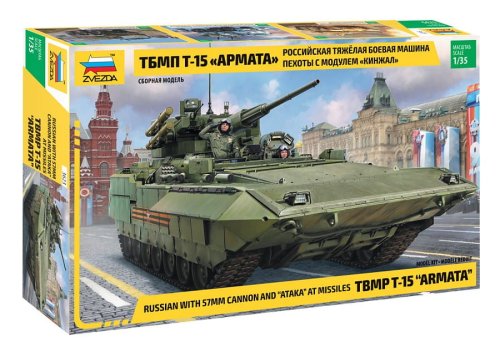Przejdź do produktu Zvezda 3623 - 1:35 TBMP T-15 Armata w/57mm cannon and AT missiles