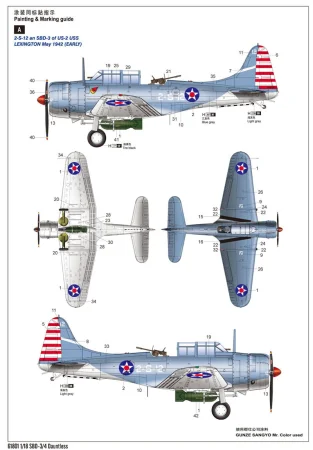 ilovekit-61801-dauntless (2).jpg
