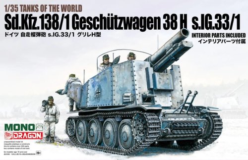 Przejdź do produktu Dragon MD005 - 1:35 Sd.Kfz.138/1 Geschutzwagen 38 H s.IG.33/1
