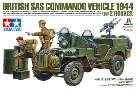 tamiya-25423 (1).jpg