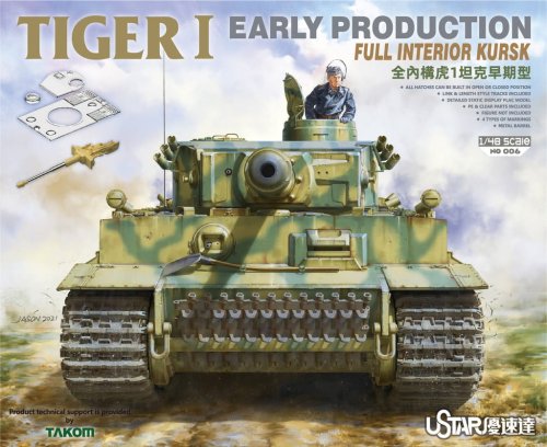 Przejdź do produktu U-Star No006 - 1:48 Tiger I Early Production w/Full Interior Kursk